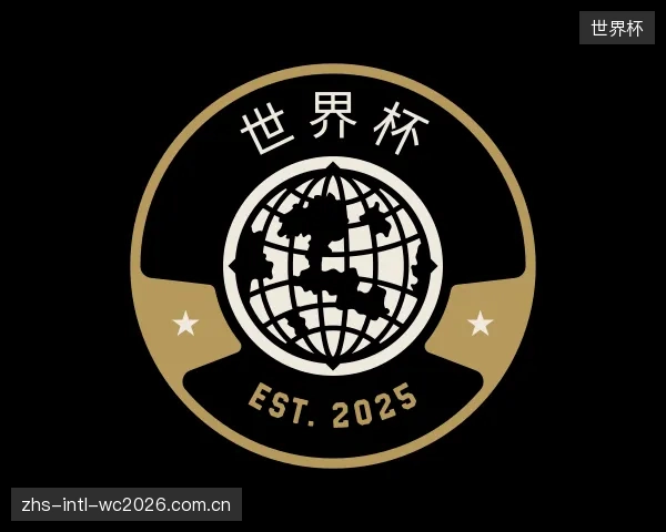 知道世界杯机构